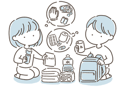 prepare forのイラスト